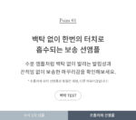 fromrier Vegan EGF Cica Bosong Sun Ampoule 56ml - Image 3