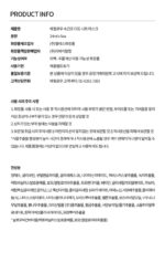 efilow  Hydrating Teaism Sheet Mask Pack 10pack*24ml - Image 8