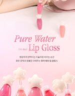 dasique Pure Water Lip Gloss 2.6g - Image 3