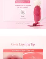 dasique Pure Water Lip Gloss 2.6g - Image 22