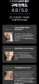 Centellian24 Madeca Prime Beauty Device & Boosting Ampoule 3-Type set - Image 4