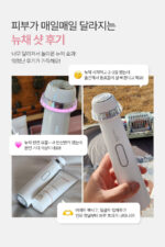 NEWCHAE Shot High Frequency Beauty Device - Image 2