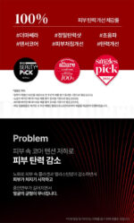 LG Pra.L Dermathera BLQ1 - Image 3