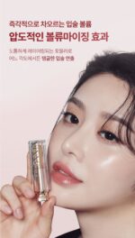 VINNE Volumizing Glow Lip Tint Balm 3.1g - Image 3