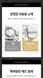 Cell Renew Elastic Only Device - Image 30