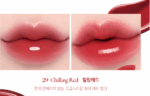 VINNE Volumizing Glow Lip Tint Balm 3.1g - Image 21