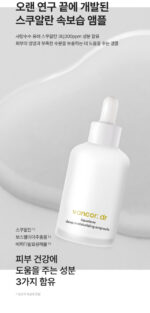 VANCOR:dr Boswellia Squalane Deep Moisture Ampoule 50ml - Image 2