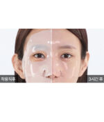 Arocell Botulcare Mask EX 42g*4pack - Image 3