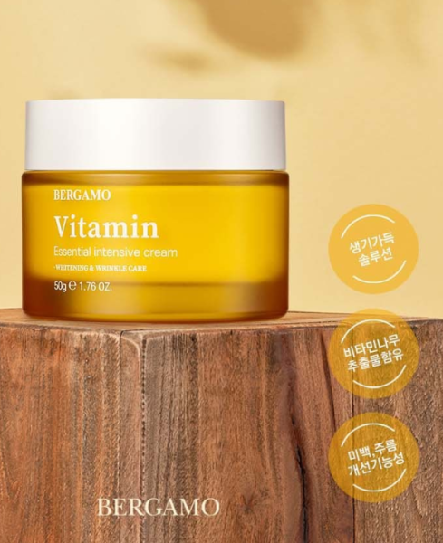 BERGAMO Vitamin Essential Intensive Cream 50g