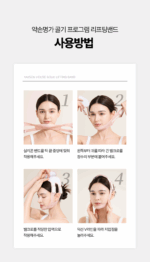 Yakson House Golki Lifting Band - Image 3