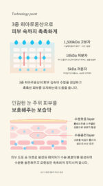 Farmstay Calendula Relief Eye Cream 50ml - Image 10