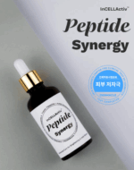 InCELLActiv Peptide Ampoule Amino Acid Serum Peptide Synergy 50ml - Image 3