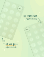 P.CALM Allday Clear Spot Patch 12mm*18pcs, 10mm*18pcs - Image 3