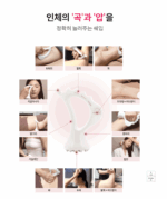 VIVA Harp Goddess Of Beauty Gua Sha / Booster Oil 30ml - Image 22