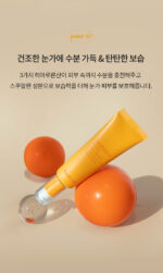 Farmstay Calendula Relief Eye Cream 50ml - Image 9