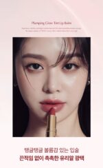 VINNE Volumizing Glow Lip Tint Balm 3.1g - Image 7