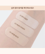 WAKEMAKE Water Glow Coating Balm 12.5g+Refill 12.5g - Image 7