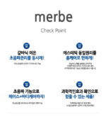 Merbe Ultrasonic Galvanic I-on Anti Aging Skin Care Face Manager Merbe Platinum - Image 4