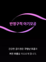 PRETTY FREAK Rejulook - Image 3