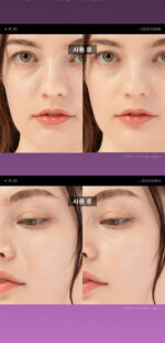 PRETTY FREAK Rejulook - Image 6