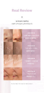 PRETTY FREAK Rejulook - Image 7