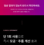 PRETTY FREAK Rejulook - Image 9