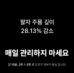 PRETTY FREAK Rejulook - Image 11