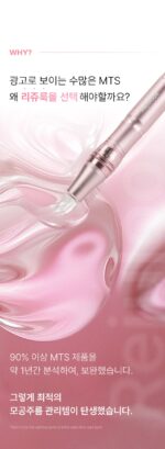 PRETTY FREAK Rejulook - Image 13