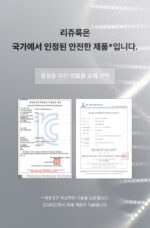 PRETTY FREAK Rejulook - Image 16