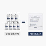 WellDerma Premium Sapphire Collagen Impact Fitting Mask 7X 25g*4seets - Image 4