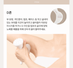 VIVA Harp Goddess Of Beauty Gua Sha / Booster Oil 30ml - Image 10