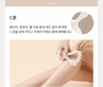 VIVA Harp Goddess Of Beauty Gua Sha / Booster Oil 30ml - Image 11