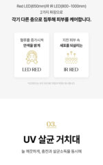 Cell Renew Elastic Only Device - Image 41