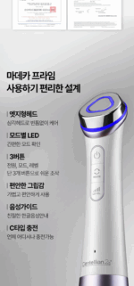 Centellian24 Madeca Prime Beauty Device & Boosting Ampoule 3-Type set - Image 16