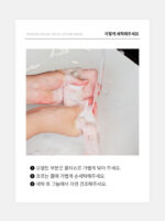 Yakson House Golki Lifting Band - Image 5