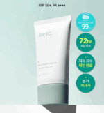 BRTC Mild Sun Cream SPF 50+ PA++++ 50ml
