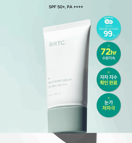 BRTC Mild Sun Cream SPF 50+ PA++++ 50ml