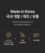 Cell Renew Elastic Only Device - Image 46