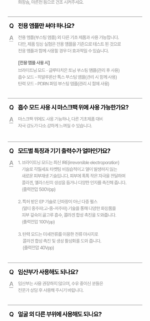 Centellian24 Madeca Prime Beauty Device & Boosting Ampoule 3-Type set - Image 18