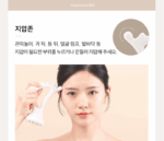 VIVA Harp Goddess Of Beauty Gua Sha / Booster Oil 30ml - Image 8