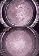 PRETTY FREAK Rejulook - Image 5