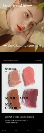 Catalic Narcissus Moodlayer 105. Twin Sunsets - Image 2