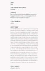 THE WHOO Cheongidan Radiant Regenerating Essence 50ml - Image 4