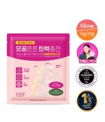 CKD Retinocollagen Low Molecular 300 Pore Elasticity Mask 31g*4+1 Pack - Image 2