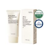 FORETDERM Derma Relief Vegan Sunscream SPF50+ PA++++ 50ml - Image 4