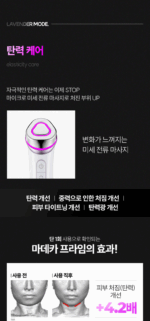 Centellian24 Madeca Prime Beauty Device & Boosting Ampoule 3-Type set - Image 13