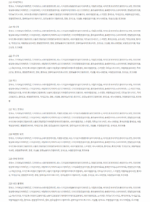 Dinto Blur Glow Lip Tint 213~220 - Image 14