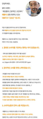 ecliss PDRN 20% Vial Ampoule 50ml - Image 2