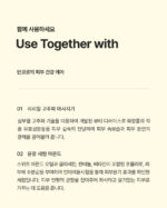 VANCOR:dr Boswellia Squalane Deep Moisture Ampoule 50ml - Image 5