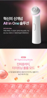 NEWCHAE Shot High Frequency Beauty Device - Image 7